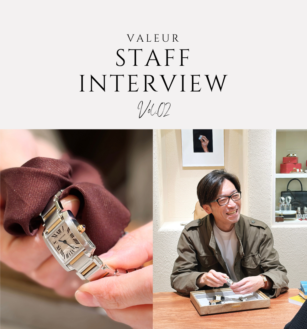 STAFF INTERVIEW Vol.02＞For Your First Vintage