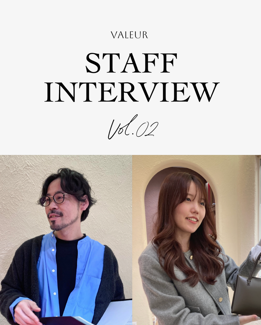 VALEUR staff Interview Vol.2