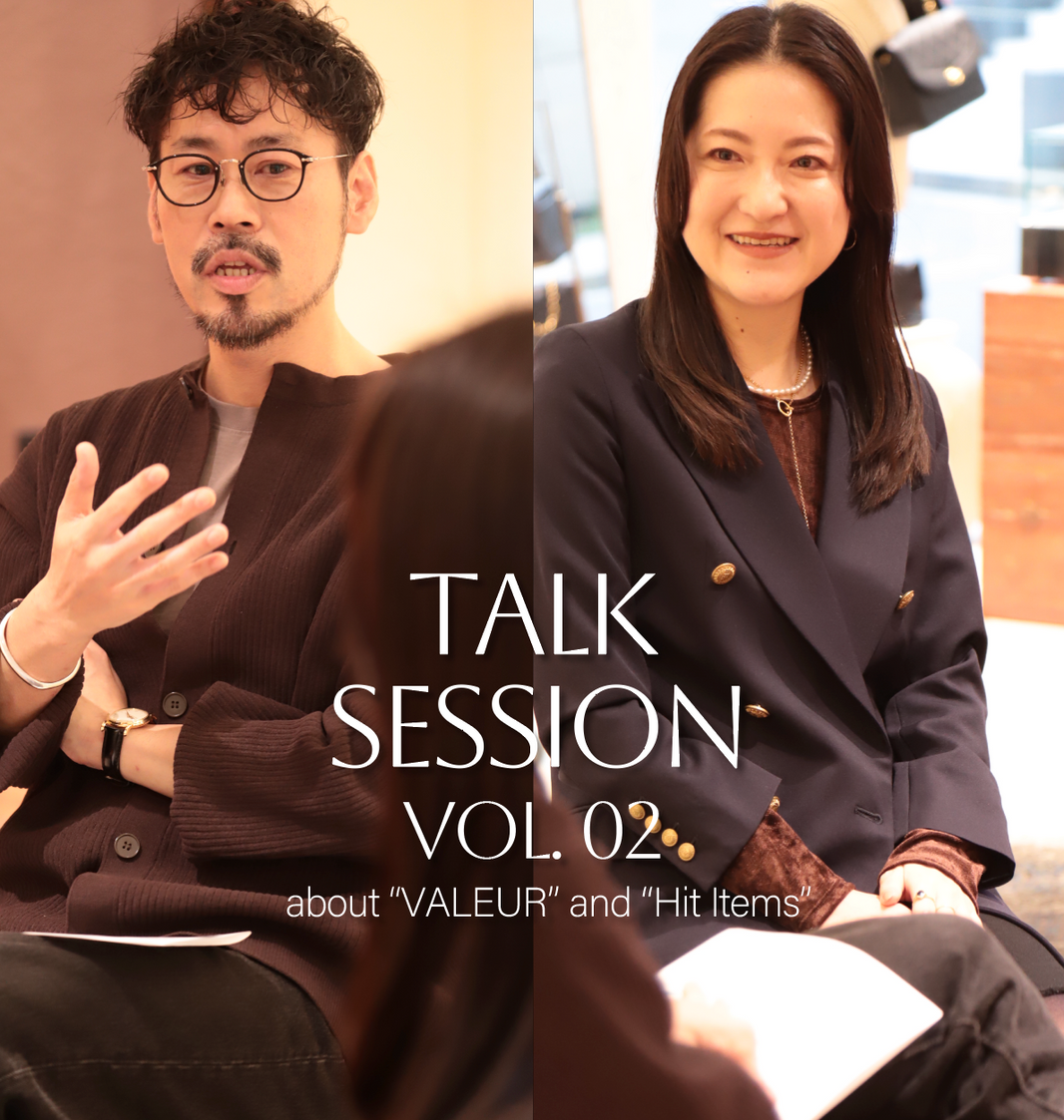 ＜TALK SESSION VOL.02＞about VALEUR and HOT ITEMS