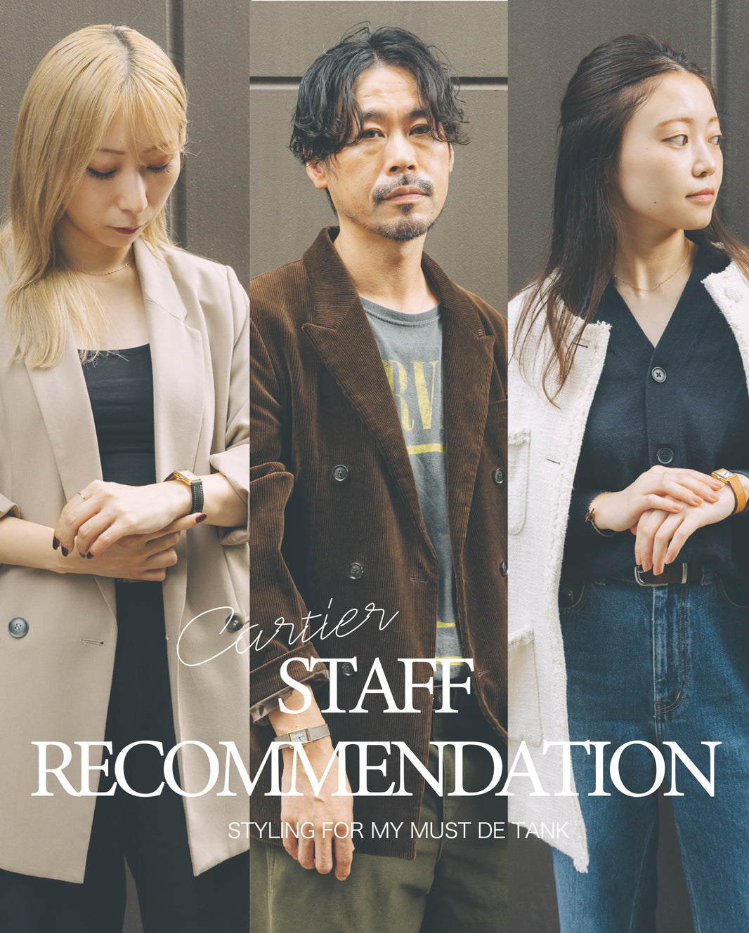 ＜VALEUR SPECIAL EDITION＞Staff Recommendation