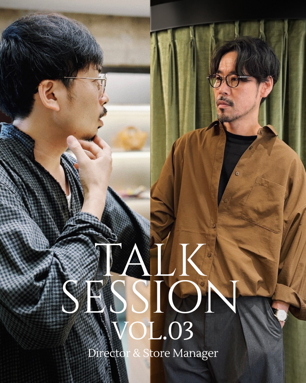 ＜TALK SESSION VOL.03＞with the Director & Store Manager