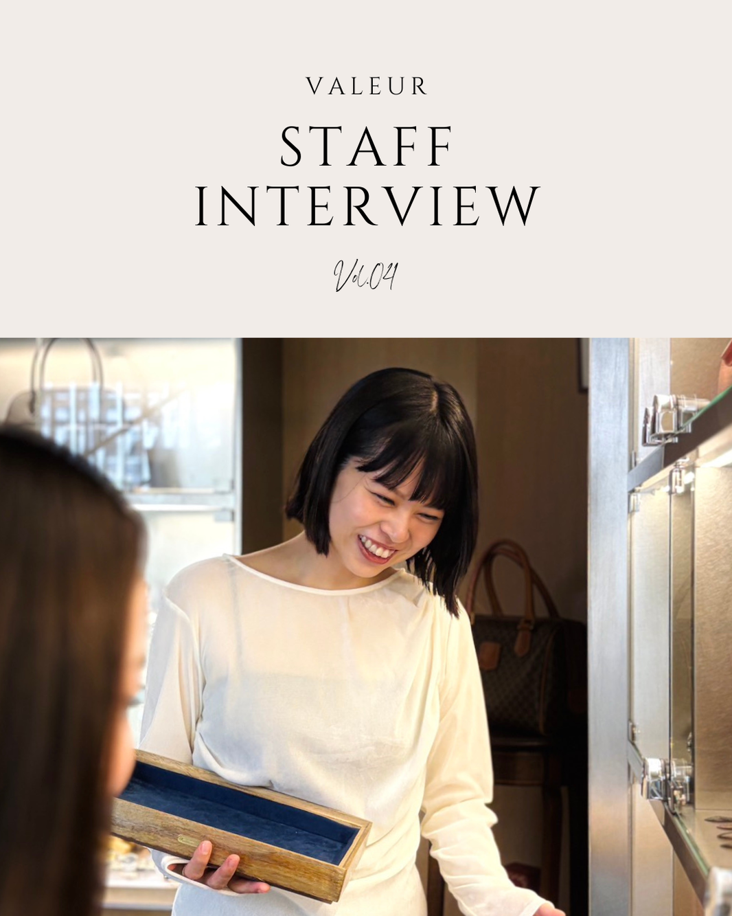 ＜STAFF INTERVIEW VOL.04＞―「良いものを、良い空間で、良い人から迎えることができた」と思える接客を