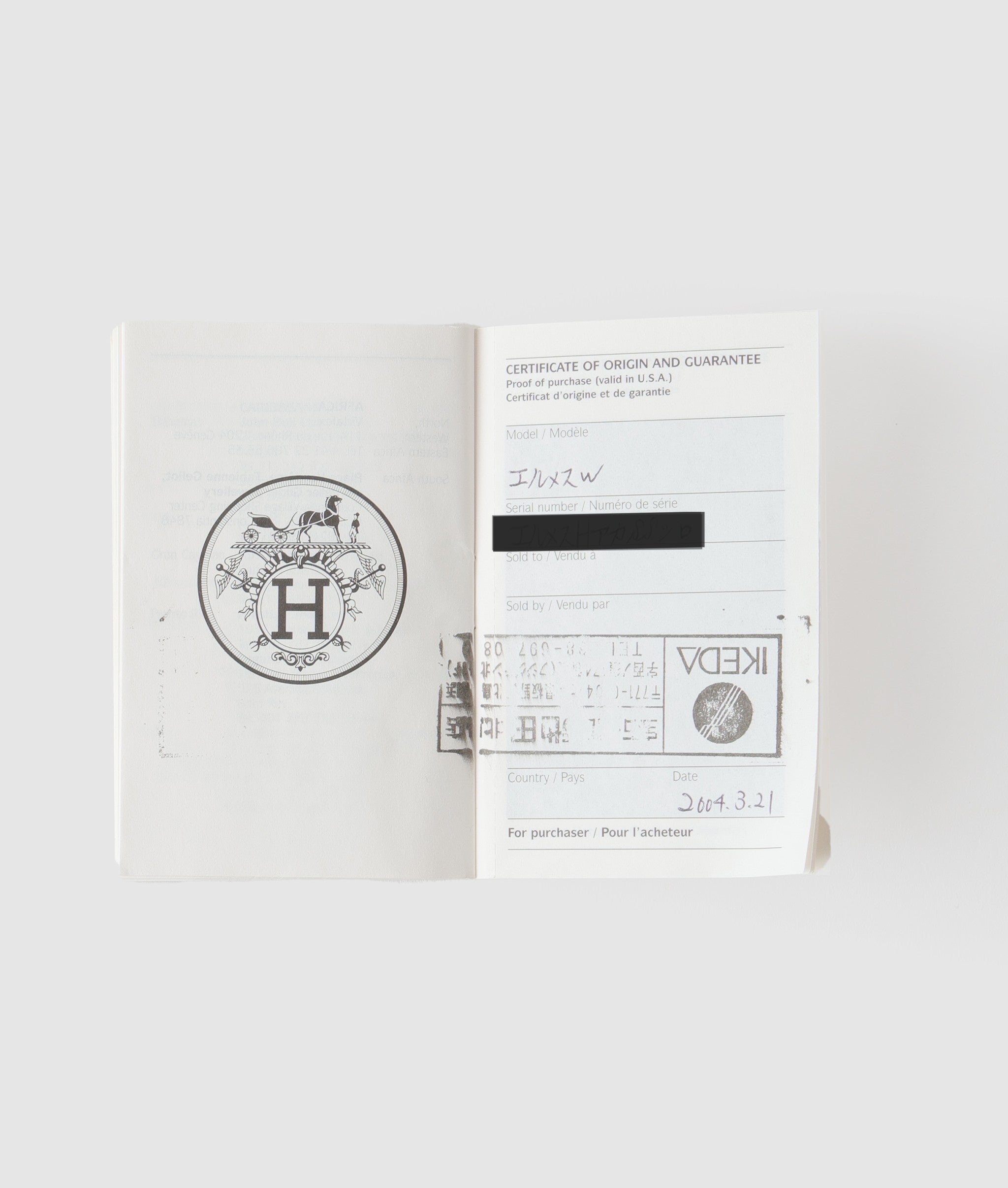 HERMES ライリー　58サイズ　7/8迄出品中 キャスケット 《ライリー・カラー》 - ブルー | Hermès