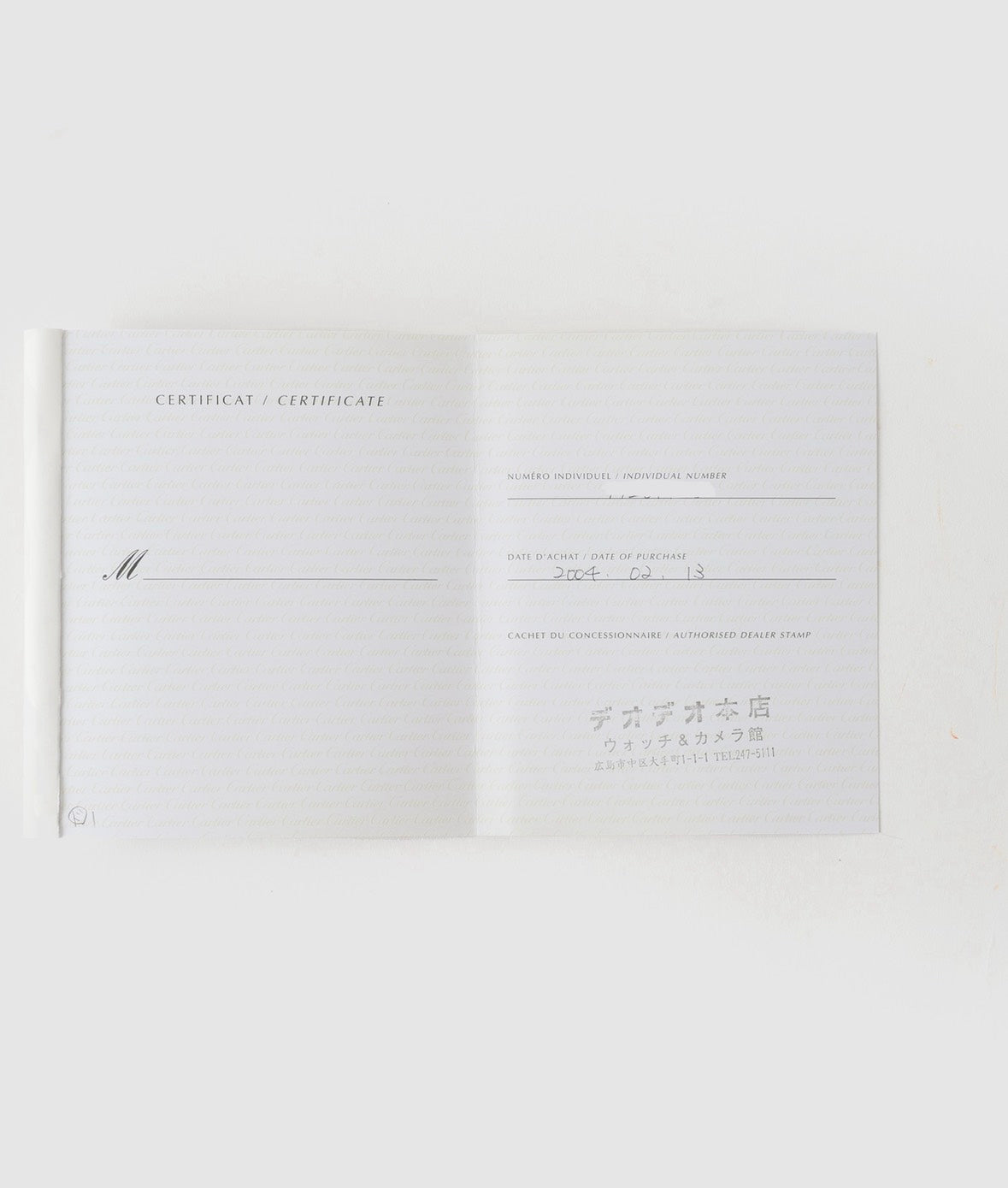 カルティエ Cartier サントス ガルベ SM